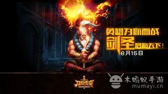 剑圣加强爆料了吗视频,全新技能机制，实力再升级！